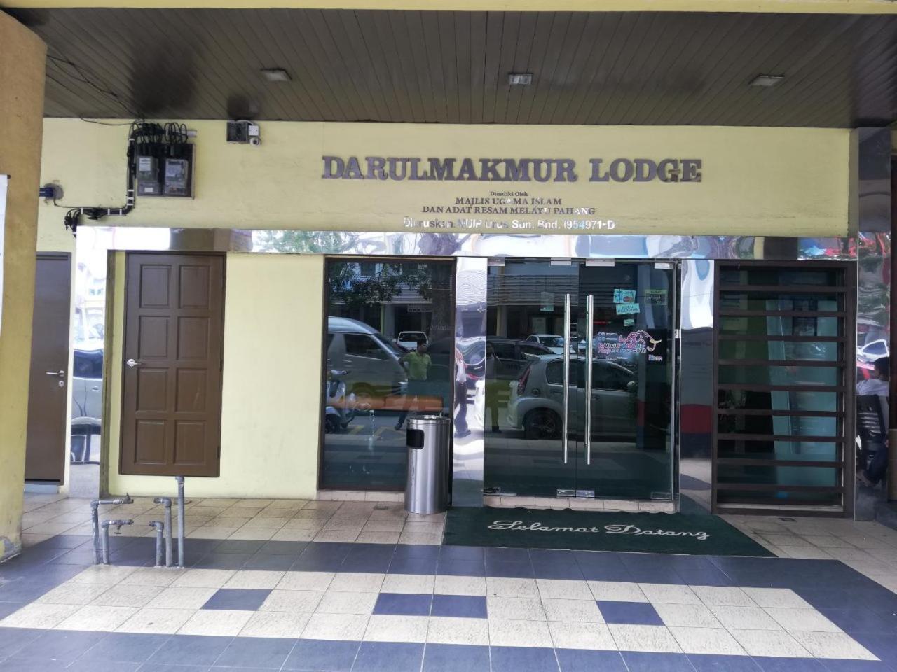 Hotel Darulmakmur Lodge Куантан Екстер'єр фото